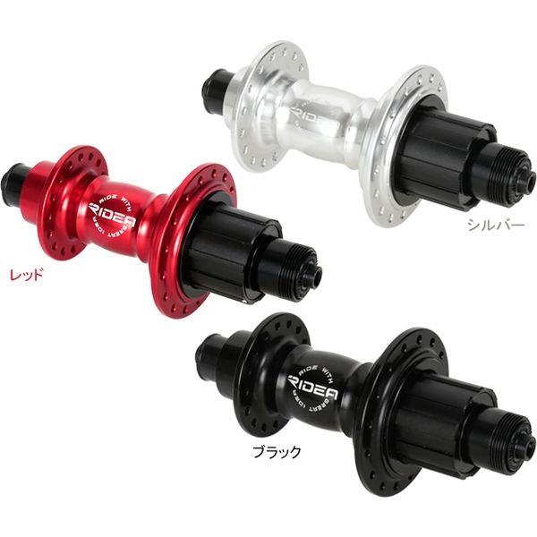 RIDEA High Performance Hub レッド HF7-R135/32 1個（直送品）