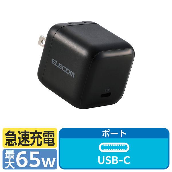 ノートPC用ACアダプター パソコン充電器 65W PD タイプC コンパクト ACDC-PD124...