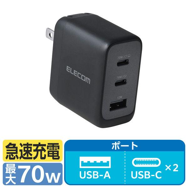 ノートPC用ACアダプター パソコン充電器 70W AdjustCharge搭載 黒 ACDC-PD...