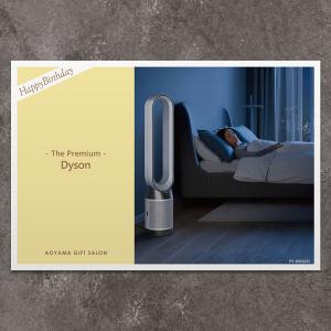 【お誕生日】Dyson(ダイソン) | The...の詳細画像1