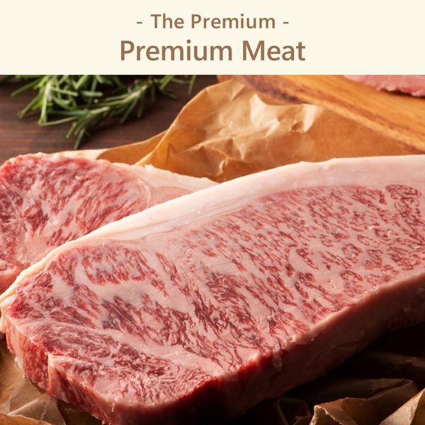 上質なお肉  | The Premium 選べるブランドカタログ R （ギフトカードタイプ）　スタン...