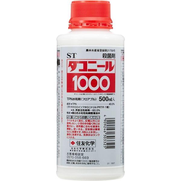 住友化学 ダコニール1000 500ml #2056770 1本（直送品）