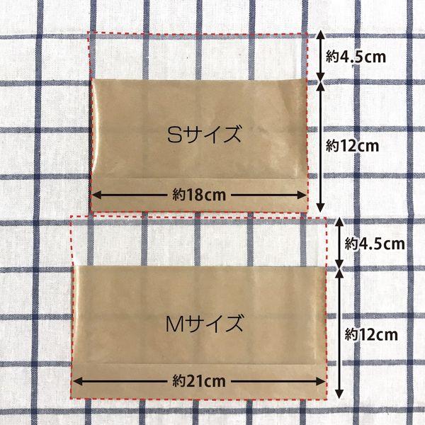 近藤印刷工業 エコ・タッチM（茶）【業務用】 KON-011 1セット(100枚×5袋 合計500枚...