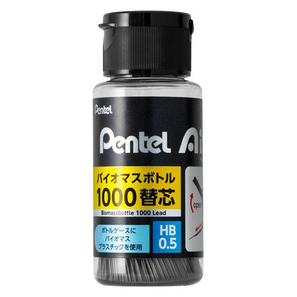 ぺんてる アインバイオマスボトル替芯C1005BIO-HB C1005BIO-HB 1個（直送品）