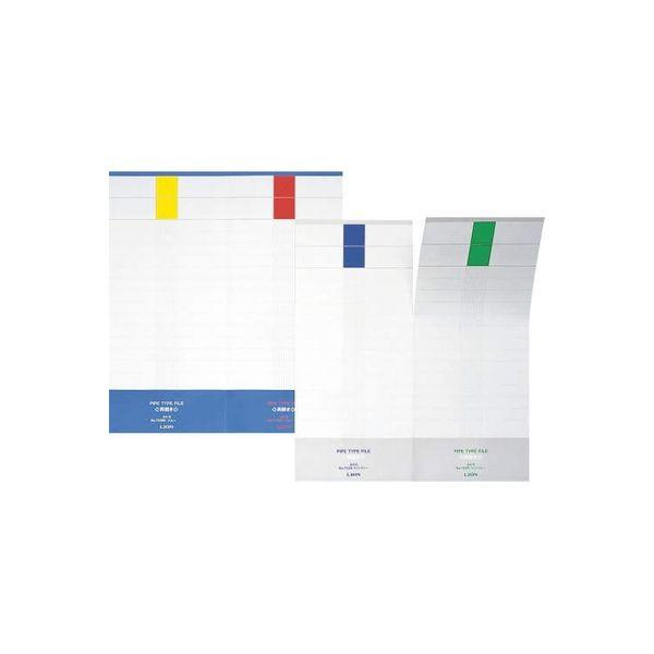 ライオン事務器 背紙パイプ式ファイルＡ４Ｓ型　No.743R用 11292 3冊（直送品）