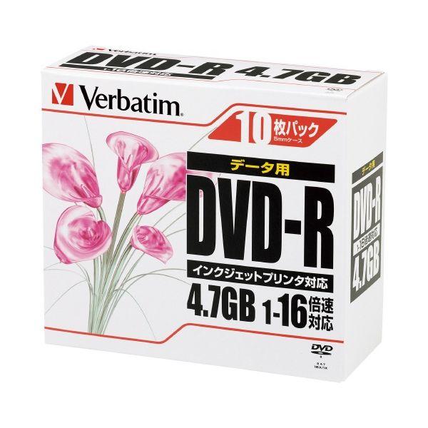 DVD-R ＜4.7GB＞ DHR47JPP10C 100枚　バーベイタム（直送品）