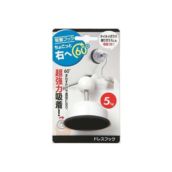 ゲル吸盤フック ちょこっと右へ60°ドレスフック K60-DHHG 10個 大一鋼業（直送品）