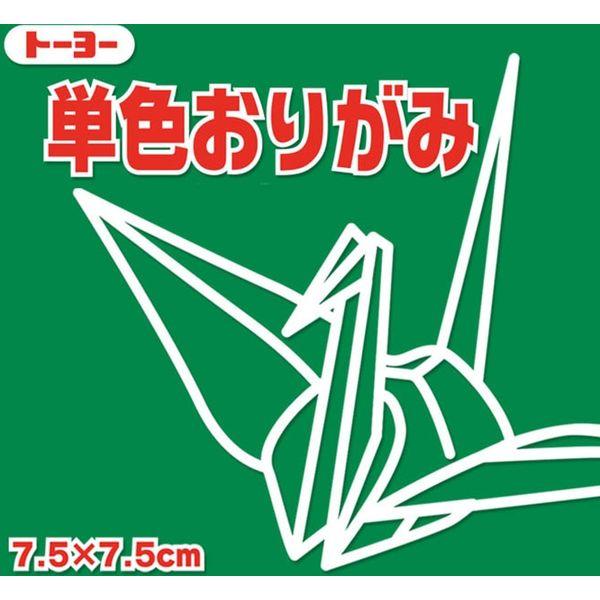 トーヨー 単色おりがみ7.5cm　あおみどり　125枚入 68117 10パック（直送品）