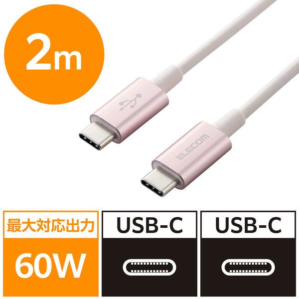 タイプCケーブル (USB-C to C) PD対応 60W 耐久 2m ピンク MPA-CCPS2...
