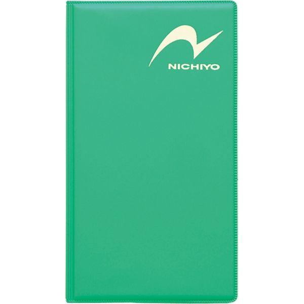 ニチヨー スコアカードケース スマートサイズ　グリーン SC2S 1セット(5個入)（直送品）