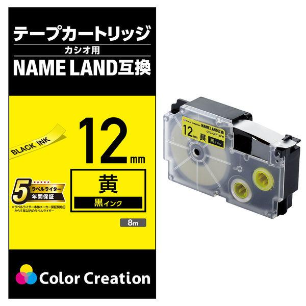 ネームランド用互換テープ 黄色黒文字8m12mm幅 CTC-CXR12YW カラークリエーション 1...