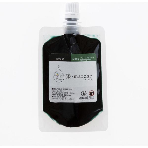 オリムパス製絲 オリムパス 染-marche 液体染料 パウチ50 50ml フォレストグリーン O...