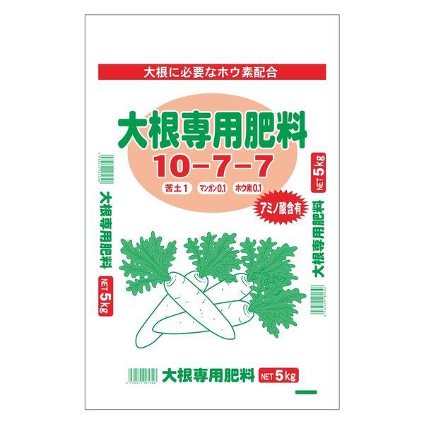 セントラルグリーン 大根専用肥料 5kg 7205063 1袋（直送品）