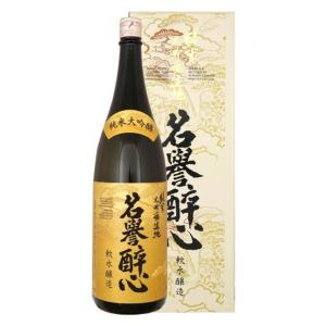 (株)醉心山根本店 醉心山根本店 名誉醉心 純米大吟醸生地 1800ml x1 4956223127207 1本(直送品)