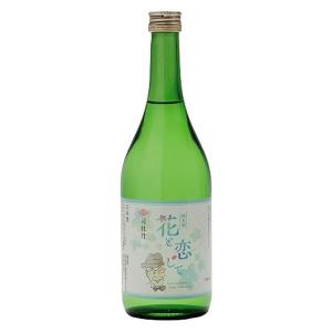 司牡丹酒造 清酒 司牡丹 純米「花と恋して」 720ml x1 4975531122353 1本(直送品)