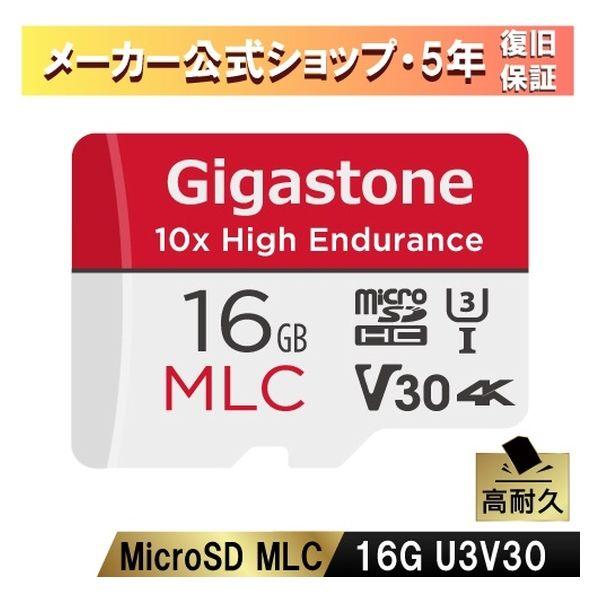 10倍高耐久MLCマイクロSDカード　パッケージ版 GJMX-16GMLCRW 1枚 Gigasto...