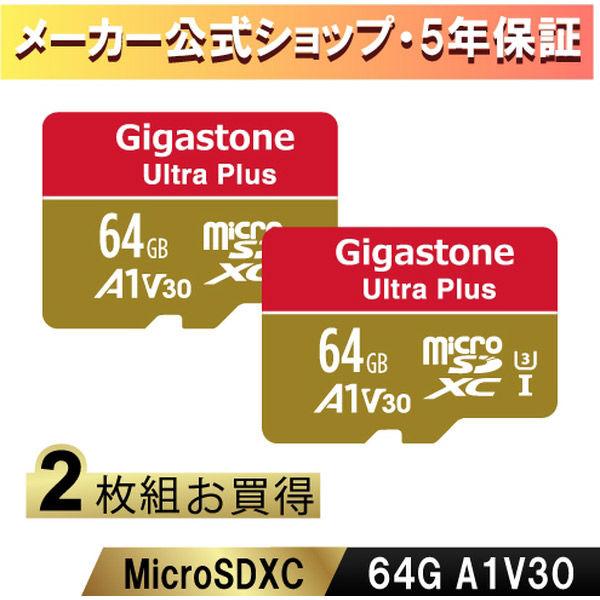 Nintendo Switch確認済マイクロSDカード 64GB 2枚セット GJMXR-64GV3...