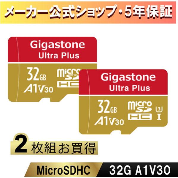 Nintendo Switch確認済マイクロSDカード 32GB 2枚セット GJMXR-32GV3...
