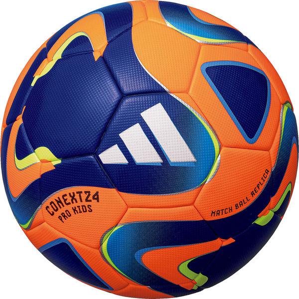 adidas（アディダス） サッカーボール コネクト24 プロ キッズ 4号球 ソーラーオレンジ A...