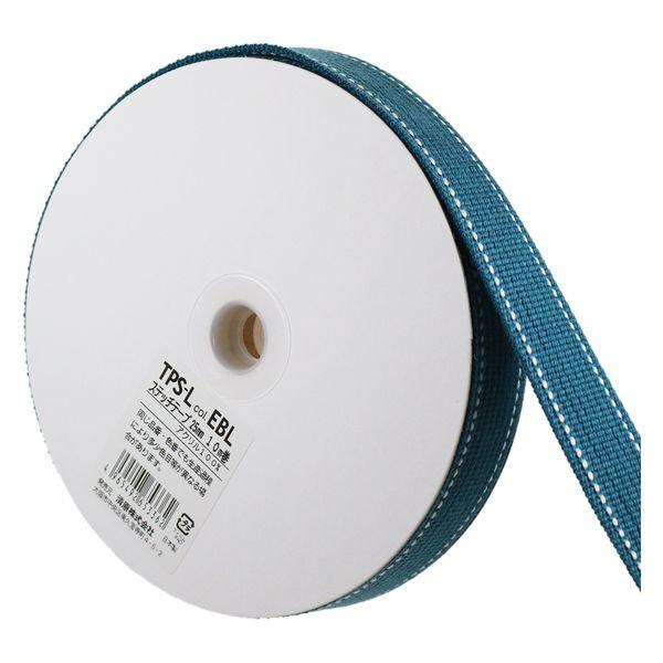 清原 ステッチテープ 25mm巾 10M巻 TPS-L_EBL 1巻(10M)（直送品）