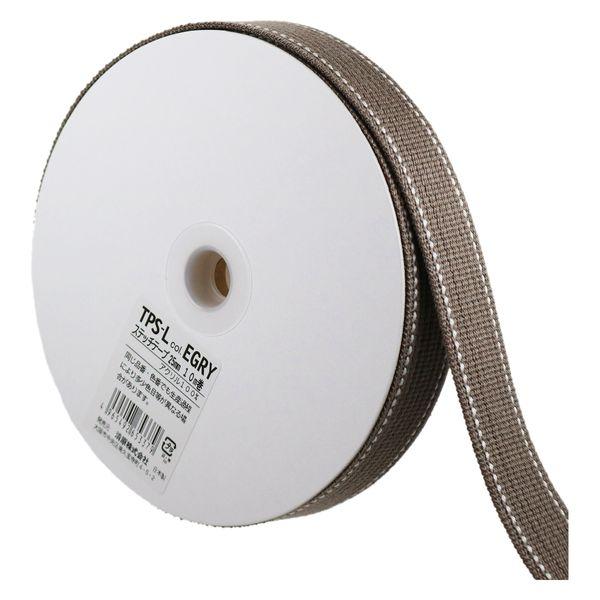 清原 ステッチテープ 25mm巾 10M巻 TPS-L_EGRY 1巻(10M)（直送品）