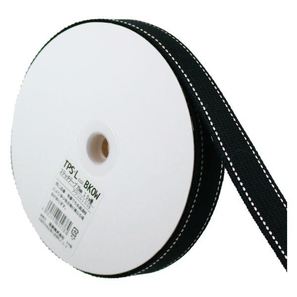 清原 ステッチテープ 25mm巾 10M巻 TPS-L_BKOW 1巻(10M)（直送品）