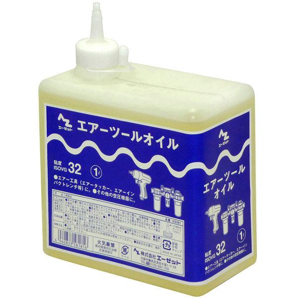 エーゼット AZ エアーツールオイル 1L NS581 1個（直送品）