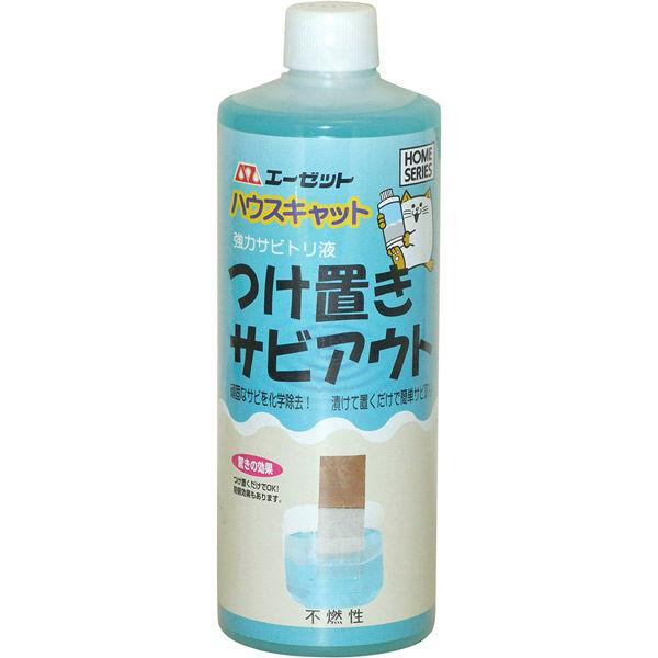 エーゼット AZ #910 AZつけ置きサビアウト500ml 1本（直送品）