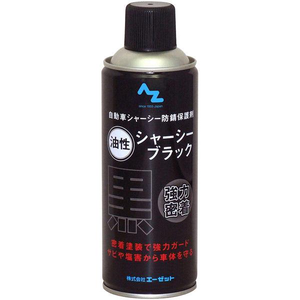 エーゼット AZ CA002 油性シャーシーブラック 420ml 1本（直送品）