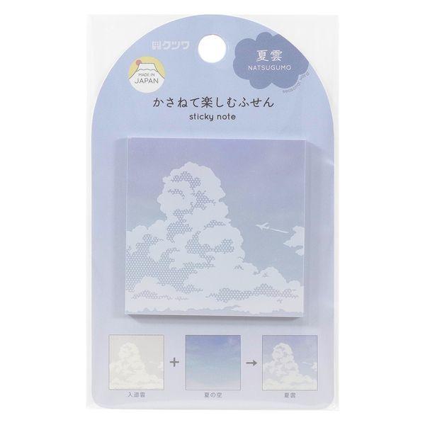 クツワ ふせん 夏雲 SC237C 1セット(5個)（直送品）