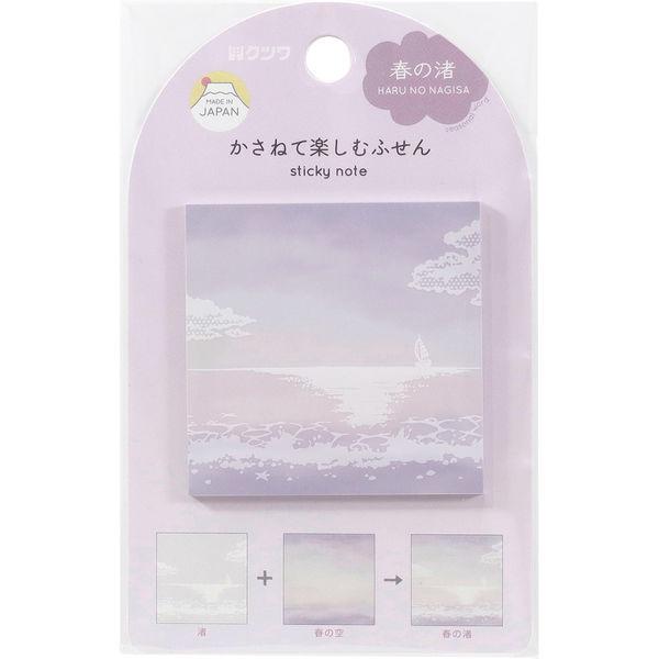 クツワ ふせん 春の渚 SC237A 1セット(5個)（直送品）