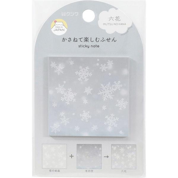 クツワ ふせん 六花 SC237E 1セット(5個)（直送品）