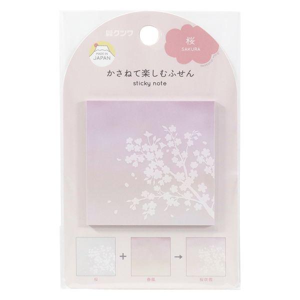 クツワ ふせん 桜 SC237F 1セット(5個)（直送品）