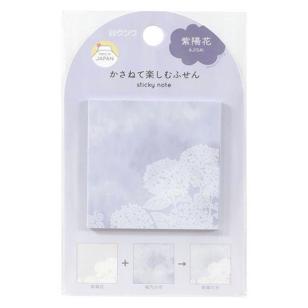 クツワ ふせん 紫陽花 SC237G 1セット(5個)（直送品）