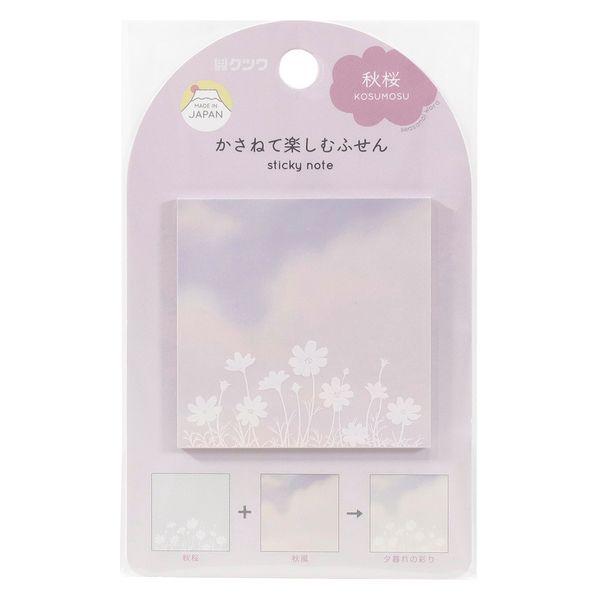 クツワ ふせん 秋桜 SC237J 1セット(5個)（直送品）