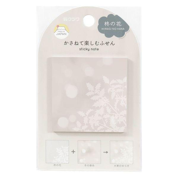 クツワ ふせん 柊の花 SC237K 1セット(5個)（直送品）