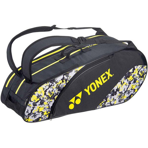 Yonex（ヨネックス） テニス ラケットバッグ6 (テニス6本用) ライムイエロー BAG2322...