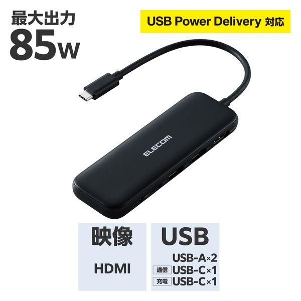 USB Type C ドッキングステーション ハブ 5-in-1 PD 85W出力 ブラック DST...