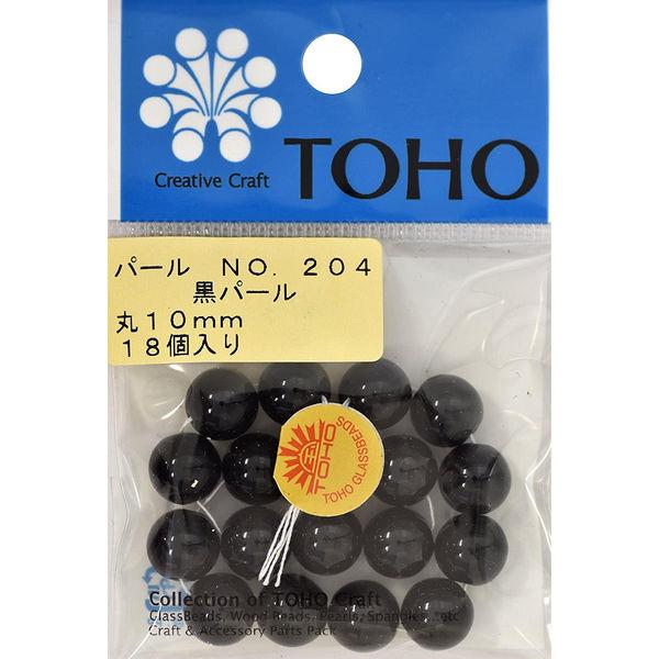 トーホー(株) TOHO 丸型パール 外径約10mm ガンメタル 18ヶ入り No.202 PA-M...