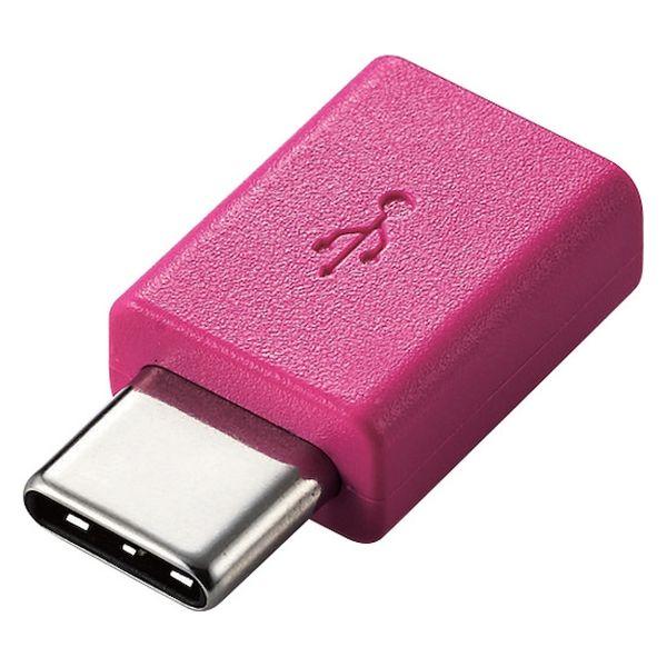 スマホ用USB変換アダプタ USB(microBメス)-USB(Cオス) ピンク MPA-XMBFC...