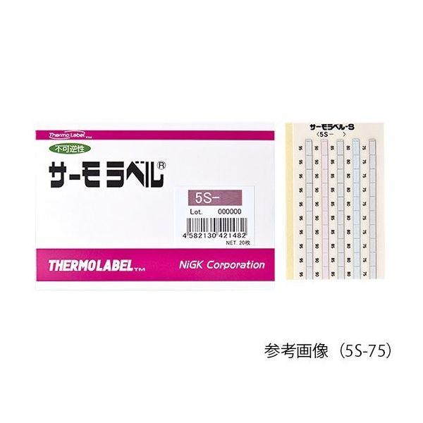 日油技研工業 サーモラベル(R)Sシリーズ(不可逆/5点式) 20枚入 5S-90 1箱(20枚) ...