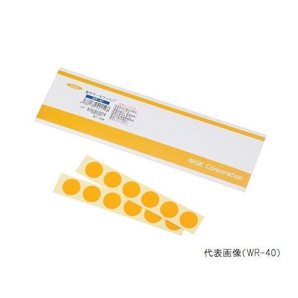 日油技研工業 数字サーモワッペン(R)(可逆性) 120入 WR-65 1箱(120枚) 1-636...