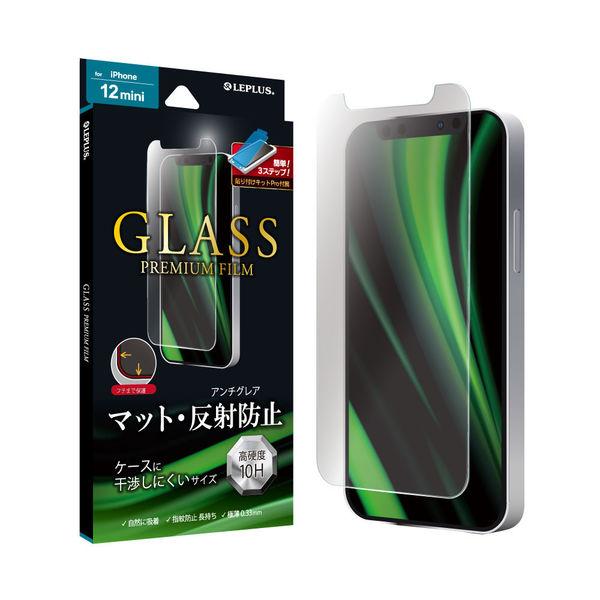 iPhone 12 mini ガラスフィルム 液晶保護フィルム GLASS PREMIUM FILM...