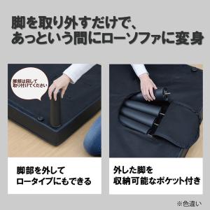 YAMAZEN 分割できる 4WAY ソファベ...の詳細画像2