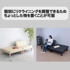 YAMAZEN 分割できる 4WAY ソファベ...の詳細画像5