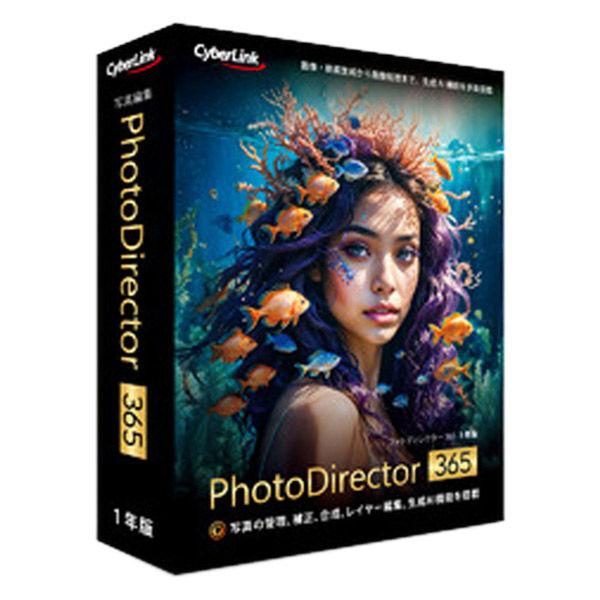 サイバーリンク PhotoDirector 365 1年版(2026年版) PHD17SBSNM-0...