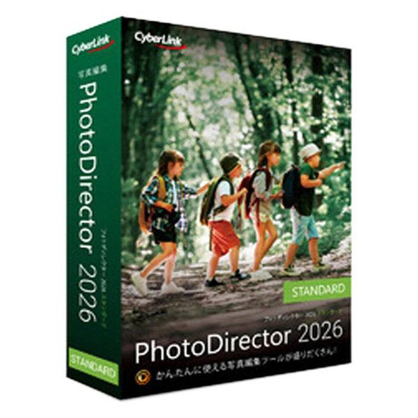 サイバーリンク PhotoDirector 2026 Standard 通常版 PHD17STDNM...