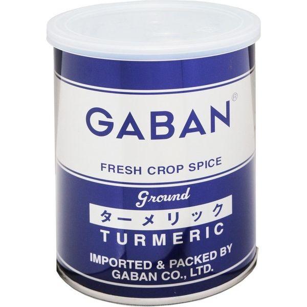 GABAN　ターメリックパウダー（缶） 220ｇ（GABAN ハウス食品）　21913　1袋（直送品...