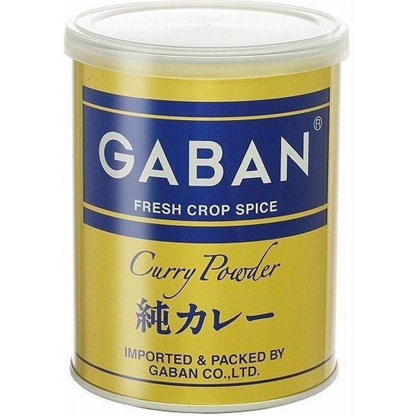 GABAN　純カレーパウダー（缶） 220ｇ（GABAN ハウス食品）　22204　1袋（直送品）