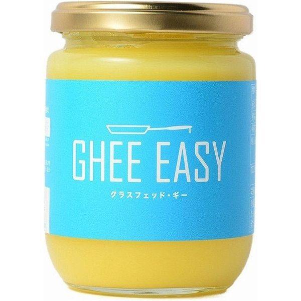 送料無料 ギー・イージー（グラスフェッド・バターオイル）　200ｇ　【GHEE EASY　EUでオー...